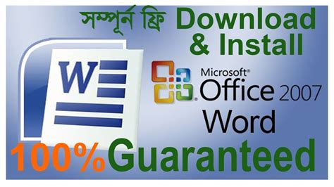 How To Install Microsoft Office 2007 Bangla Ms Word Installation