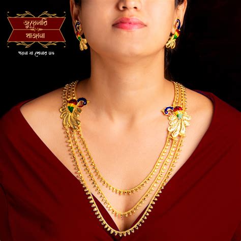 Minakari Gold Plated Premium Peacock Lahari With Earrings Jewellery