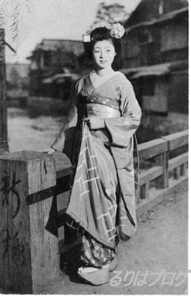 Japanese Kimono Japanese Girl Vintage Japanese Vintage Pictures Old