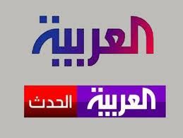 بث مباشر اهم مباريات اليوم. البث المباشر لقناة العربيه الحدث الاخباريه بث حى على النت ...