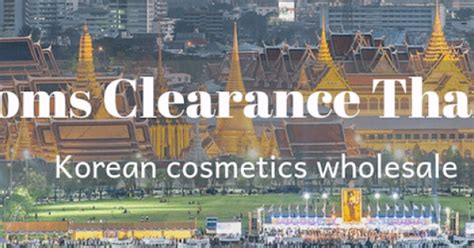 korean cosmetics wholesale customs clearance thailand