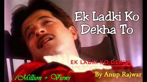 Ek Ladki Ko Dekha Toh Aisa Laga Teaser Is Out And Looks Interesting