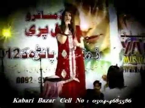Pashto Tube Da Musafro Lal Pari Show August Youtube