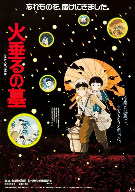 Grave Of The Fireflies 1988 Details And Credits Metacritic