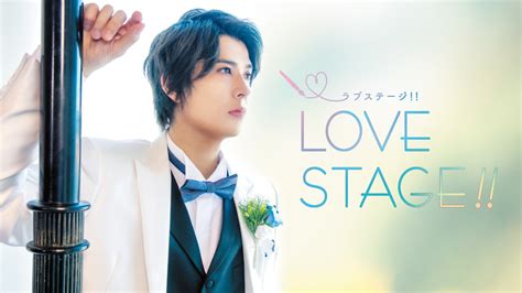 Love Stage Watch Online Gagaoolala Find Your Story
