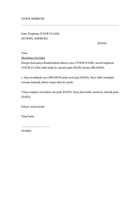 Surat rasmi untuk cuti sakit resepi book p. Surat Permohonan Cuti Sekolah Anak - Backup Gambar