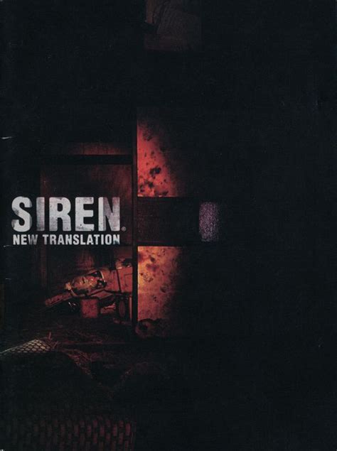 Siren Blood Curse 2008 Playstation 3 Box Cover Art Mobygames