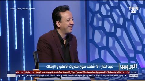 ^ أ ب رواه الإمام أحمد، في مسند أحمد، عن عبد الله بن عمر، الصفحة أو الرقم: رضا عبد العال محمد أوناجم أراجوز وهجاص وإسلام جابر وبامبو ...