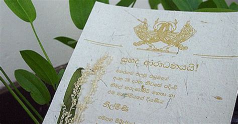 Writing Sinhala Sinhala Language Wedding Invitation Sinhala Wedding