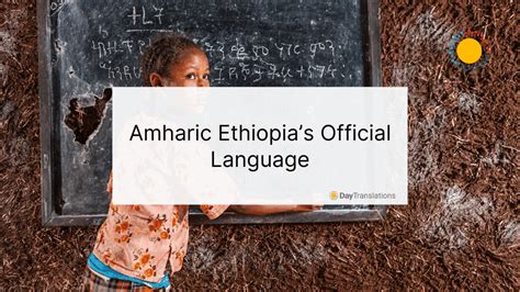 Amharic Ethiopias Official Language