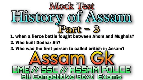 History Of Assam Part Assam History Assam Gk Assam Police