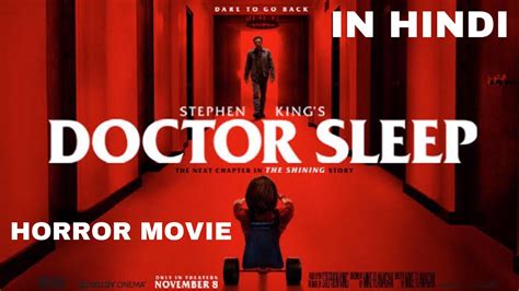 The new borat movie has already generated a lot of buzz online due to a rather compromising scene with rudy giuliani. DOCTOR SLEEP (2019) Movie || Fully Explained in Hindi ...