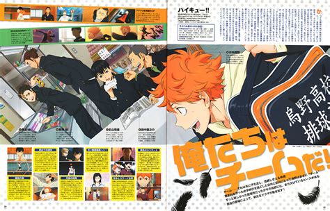 Haikyuu Image By Production I G 1730064 Zerochan Anime Image Board