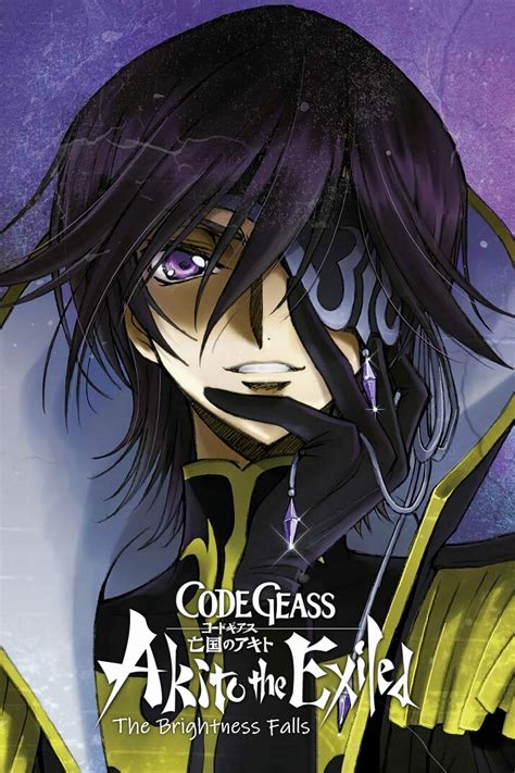 Code Geass Akito The Exiled 3 The Brightness Falls 2015 Posters