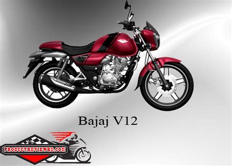 Modern motorbikes are usually made in a variety of styles or designs. Bajaj V12 motorcycle Price in Bangladesh Showroom, Review ...