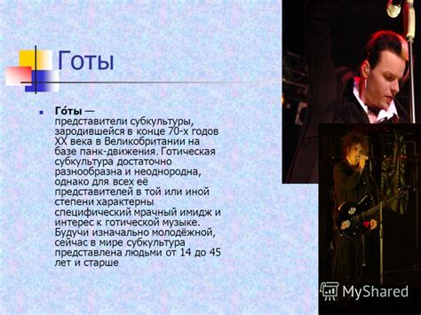 Наследие умственной работы многих философов. Презентация на тему: "Презентация по теме: презентация ...