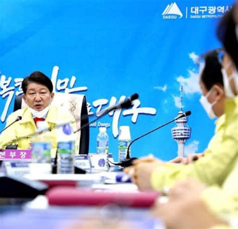 '신천지=대구=권영진 시장' 연루의혹 제기에 마음껏 덤벼라 / 연합뉴스 (yonhapnews). 스포츠서울 - 권영진 대구시장 "신천지 성금 안받는다. 방역 ...