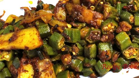 Aloo Bhindi Subji Recipe Masaledar AlooBhindi Fry BendakayaFry