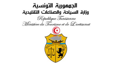 وزارة الداخلية والجماعات المحلية وتهيئة الإقليم. وزارة السياحة تعين امال الحشاني على راس الديوان الوطني ...