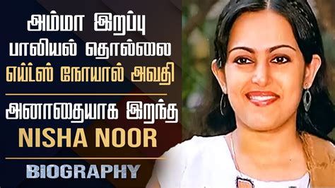 Late Actress Nisha Noor Biography Tamil Personal Life Health Issues Controversy Youtube