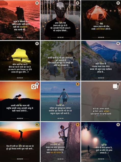 Подписчиков, 2 400 подписок, 2 785 публикаций — посмотрите в instagram фото и видео hindi motivational quotes (@hindi.quote). 500+ Top Hindi Quotes on Instagram | Hindi quotes, Girly quotes, Rumi quotes in hindi