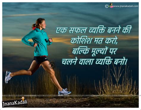 बिना एकाग्र दिमाग के आप महान कार्य नहीं कर सकते. Hindi anmol Vachan, Best Hindi Inspirational Quotations ...