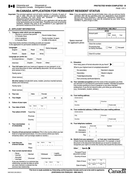Canadian Immigration Application Form By Cooldad420 Redbubble