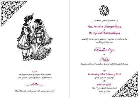 6 English Wedding Invitation Card Template Ideas King Of Cards
