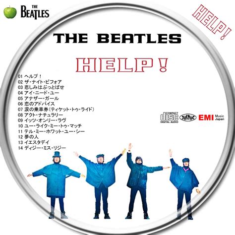 Lの杜ザ・ビートルズ・ボックス