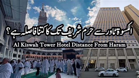 Distance From Al Kiswah Towers Hotel Makkah To Haram Al Kiswah Tower