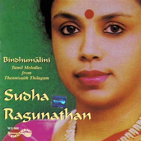 Bindhumalini By Sudha Ragunathan Album Carnatic Classical Music Reviews Ratings Credits