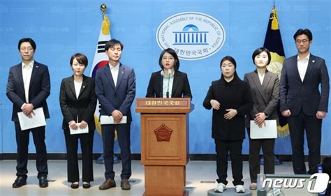 3개 군소정당 총선 연대 위한 정당 새진보연합 만들기로 네이트 뉴스