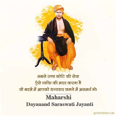 Swami Dayanand Saraswati Jayanti Wishes Quotes 2021 Images Photo