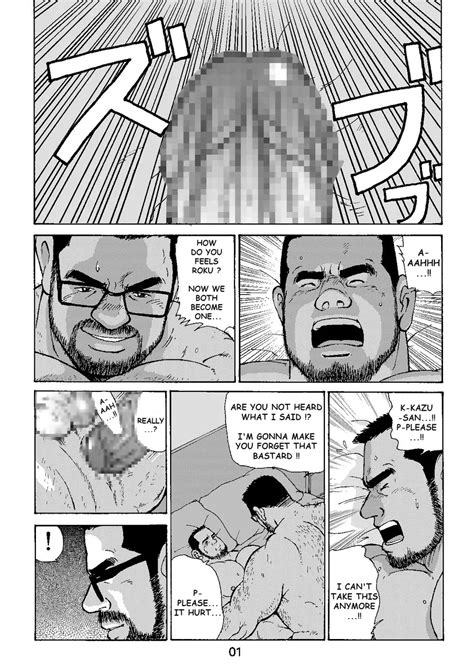 Satoru Sugajima The Story Of Rokurou Eng Update C4 Part 3 Page