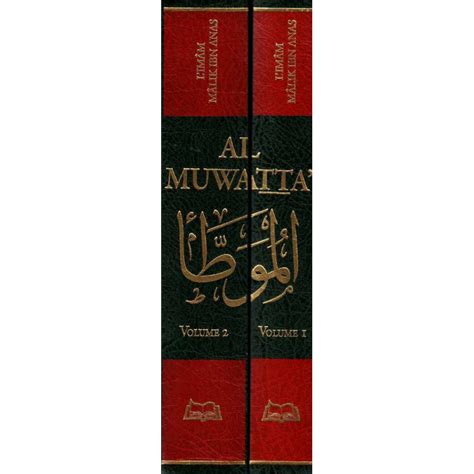 Al Muwatta De Mâlik Ibn Anas الموطأ مالك بن أنس