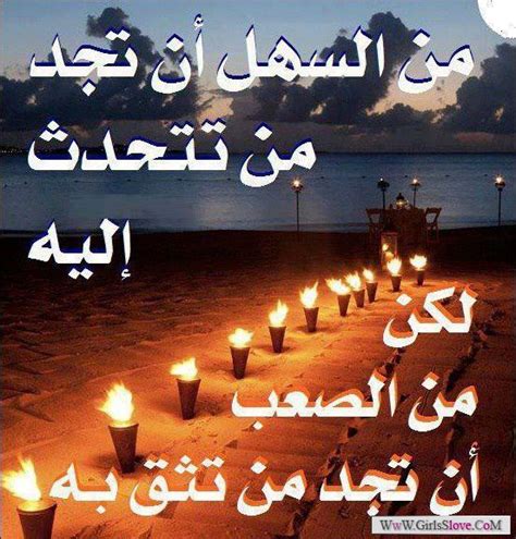 شعر في الفراق , اروع اشعار عن الهجر والفراق رسائل حب