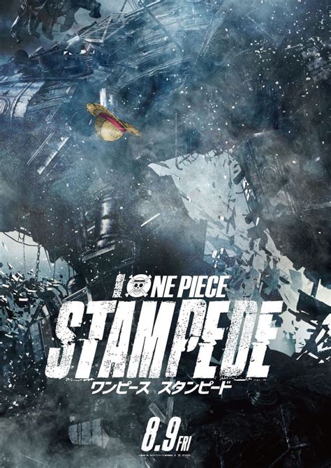 ワンピース新作映画『one Piece Stampede』201989公開！特報＆ビジュアルも シネマトゥデイ