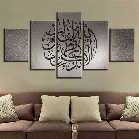 Canvas Painting Wall Art Decor 5 Pieces Islamic Arabic Calligraphy