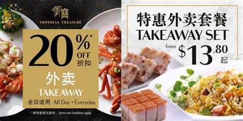 Let's face it — traditional grocery shopping isn't getting any easier because of heightened distancing measures. 23 Chinese Restaurants With Islandwide Delivery In ...