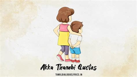 20 Best Akka Thambi Quotes In Tamil Tamil Kavithai Lyrics