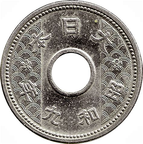 10 Sen Shōwa Japan Numista