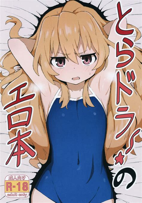 Toradora No Erohon Nhentai Hentai Doujinshi And Manga