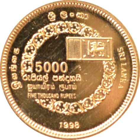 When sending money to sri lanka, you will be asked for specific information by the providers so that they can all in all, money transfer operators give you more sri lankan rupees for a unit of your sending currency. 5000 Rupees (Sri Lanka Independence 50 years) - Sri Lanka - Numista