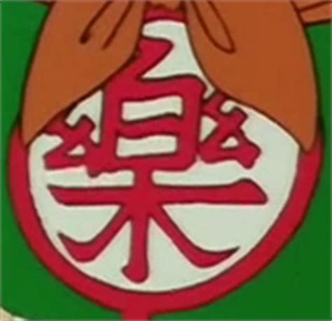 Can you pick the symbols, logos and kanji from dragon ball, dragon ball z, and dragon ball super? List of symbols - Dragon Ball Wiki