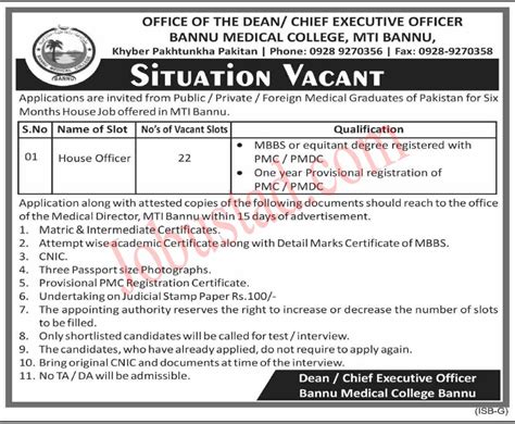 Current Vacancies In Bannu Medical College January 2023
