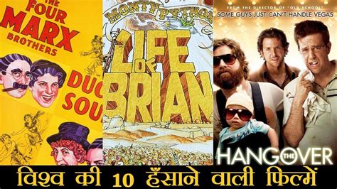 Comedy Movie In Hollywood In Hindi Comedy Walls