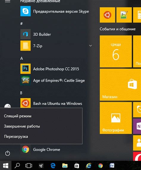 Windows 10 расширенный запуск