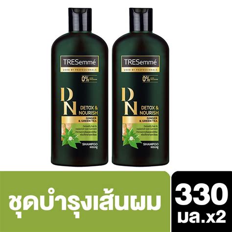 ส่งฟรี X2 Tresemme Detox And Nourish Shampoo 330 Ml Unilever