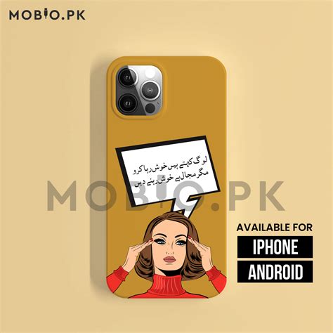 Pl6 Log Kehtay Hai Punch Line Mobile Case Mobio Pk