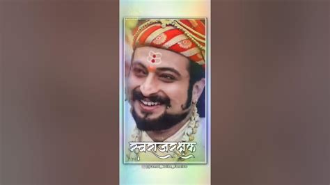 Aditya Giri Official Chhtrapati Sambhaji Maharaj Youtube